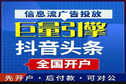 百度SEM代运营案例：提升品牌曝光度的秘诀