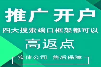 案例分享：SEM竞价推广助力企业提升产品销量